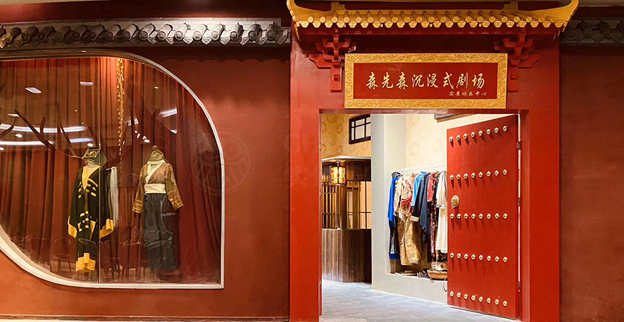 参选测评 | 成都《古城风云之即墨传》- 暗流涌动，仗剑除魔