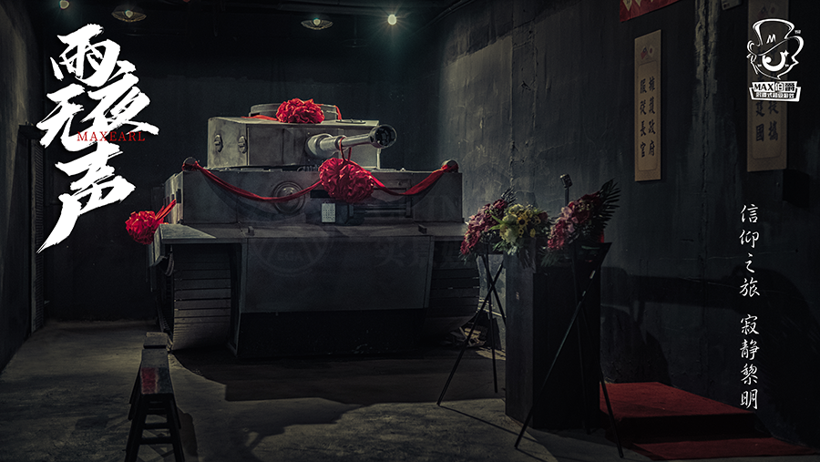 参选测评 | 重庆《雨夜无声》-随风入夜，润物无声