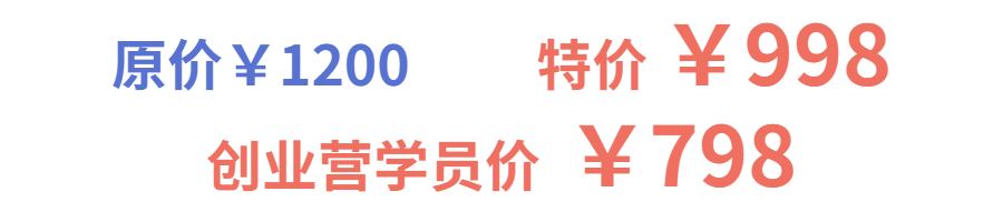EGA密室创业营【 剧本专题课 】开课啦！