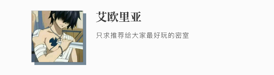 参选测评 | 沈阳《匣之女》-前所未见的“生存游戏”