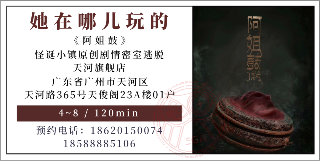 参选测评 | 广州《阿姐鼓》-来自天堂的歌声 参选测评 | 广州《阿姐鼓》-来自天堂的歌声