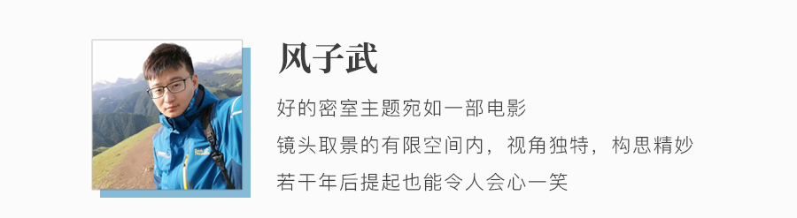 参选测评 | 北京《完美人偶》-比完美更美的存在