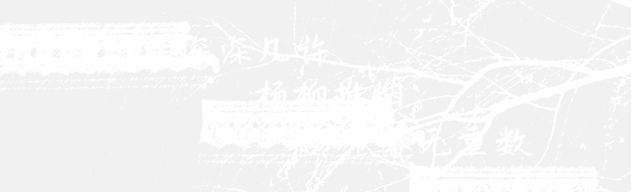福利 | 庭院深深【 游娱Q 】邀你魏府一“叙” 福利 | 庭院深深【 游娱Q 】邀你魏府一“叙”