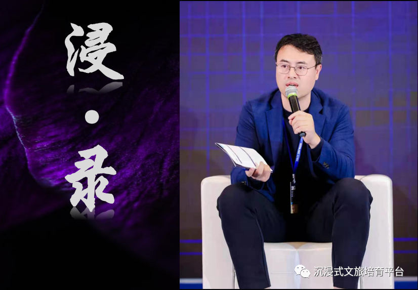 浸 · 录（二）| 米守春：“打杂” or “大人” ？