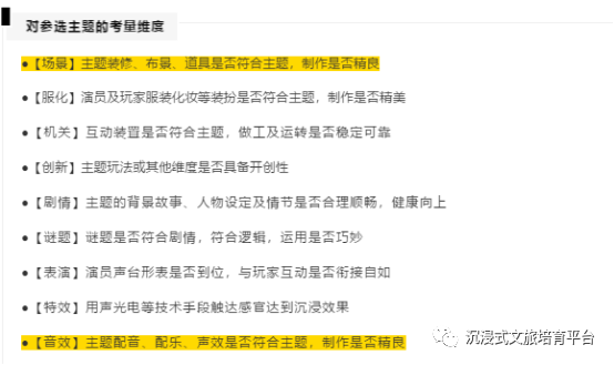 浸 · 录（二）| 米守春：“打杂” or “大人” ？