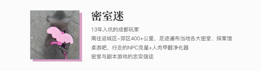 参选测评 | 成都《戏伪·傀戏》 - 黄粱一梦浮生尽，梨园幽魂恨别离
