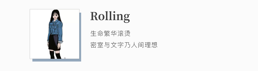 参选测评 | 深圳《斯德哥尔摩情人》- 披着言情外衣的剧情推理