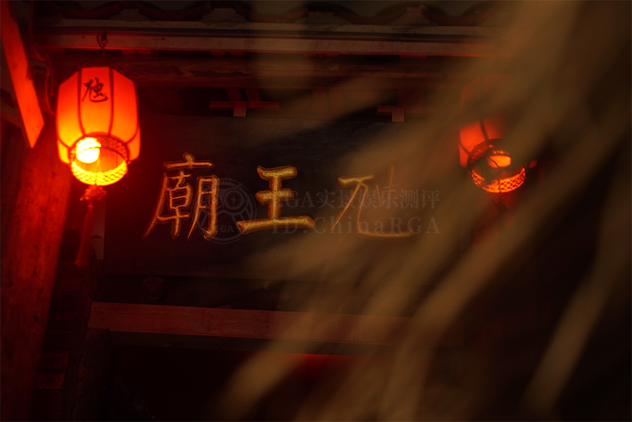 参选测评 | 深圳《居柩屋》- 穿越千年的哀愁,是你在尽头等我 参选测评 | 深圳《居柩屋》- 穿越千年的哀愁,是你在尽头等我