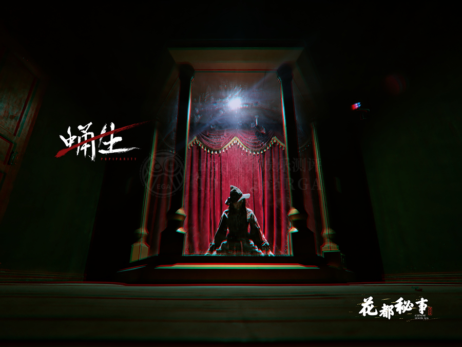 参选测评 | 郑州《蛹生》- 轮回如蛹，向死而生