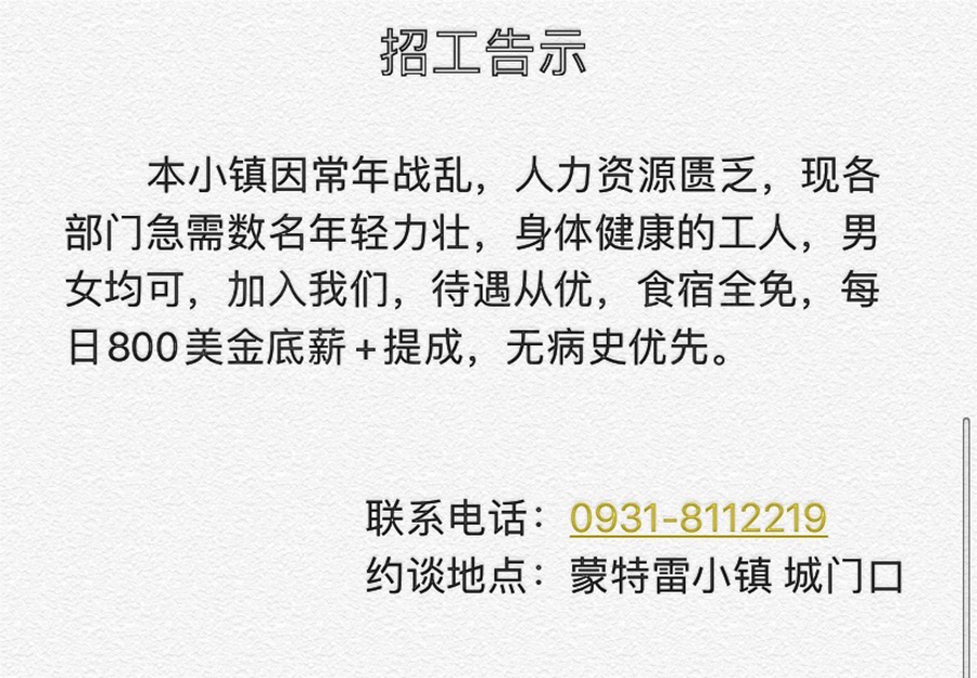 参选测评 | 兰州《夏》- 在漫漫长夜中等待黎明 参选测评 | 兰州《夏》- 在漫漫长夜中等待黎明
