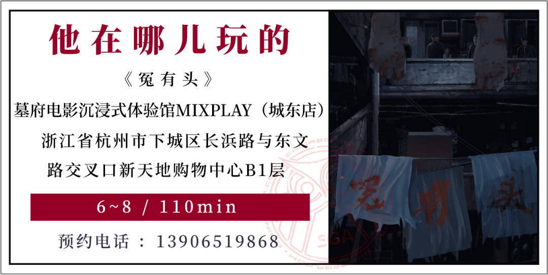 参选测评 | 杭州《冤有头》- 从摇摆不定的人性看“青少年犯罪”