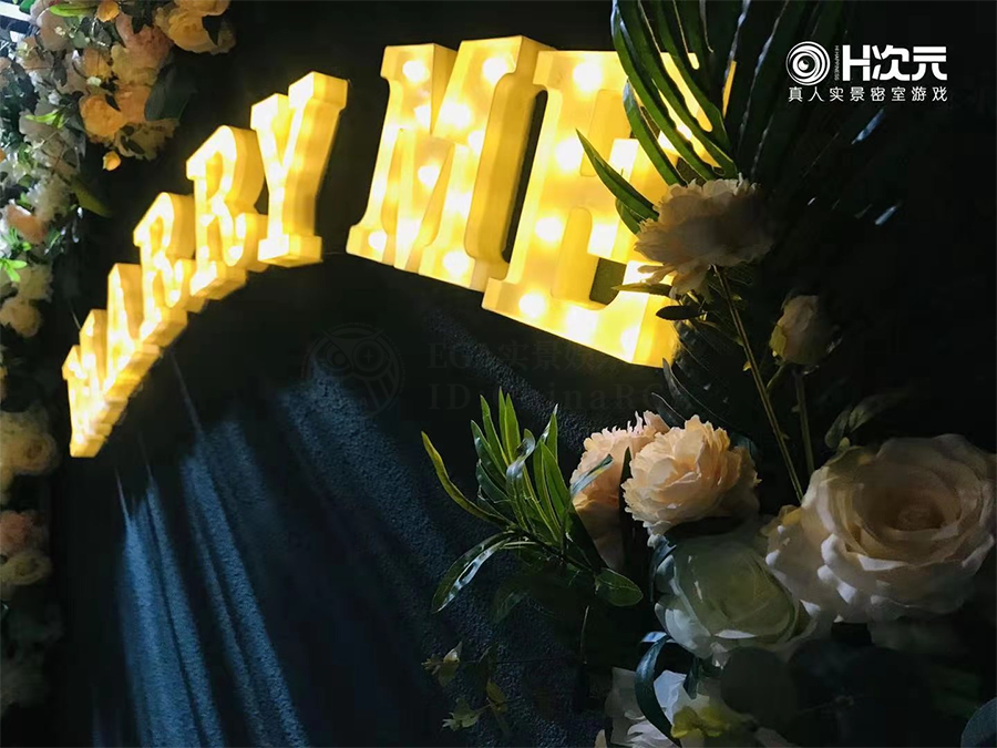 测评 | 武汉《不能说的秘密2》- 如果爱情可以重来