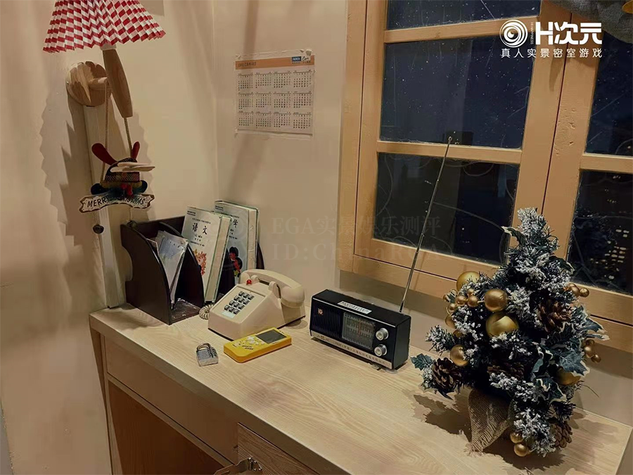 测评 | 武汉《不能说的秘密2》- 如果爱情可以重来