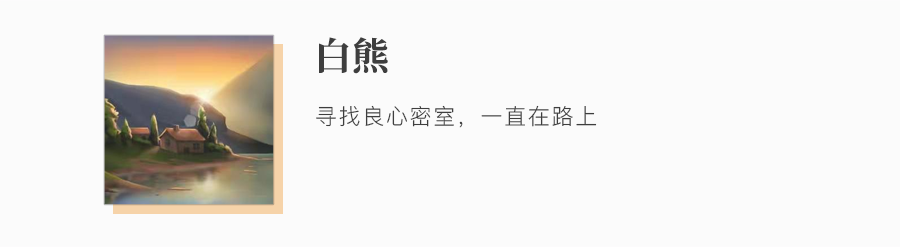 测评 | 武汉《不能说的秘密2》- 如果爱情可以重来