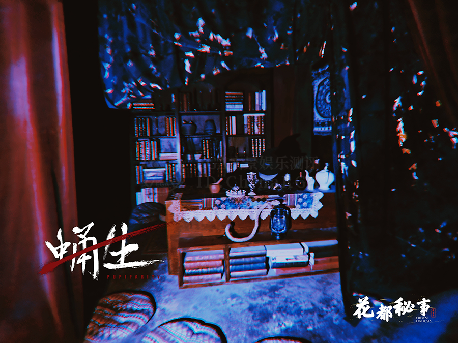 参选测评 | 郑州《蛹生》- 轮回如蛹，向死而生