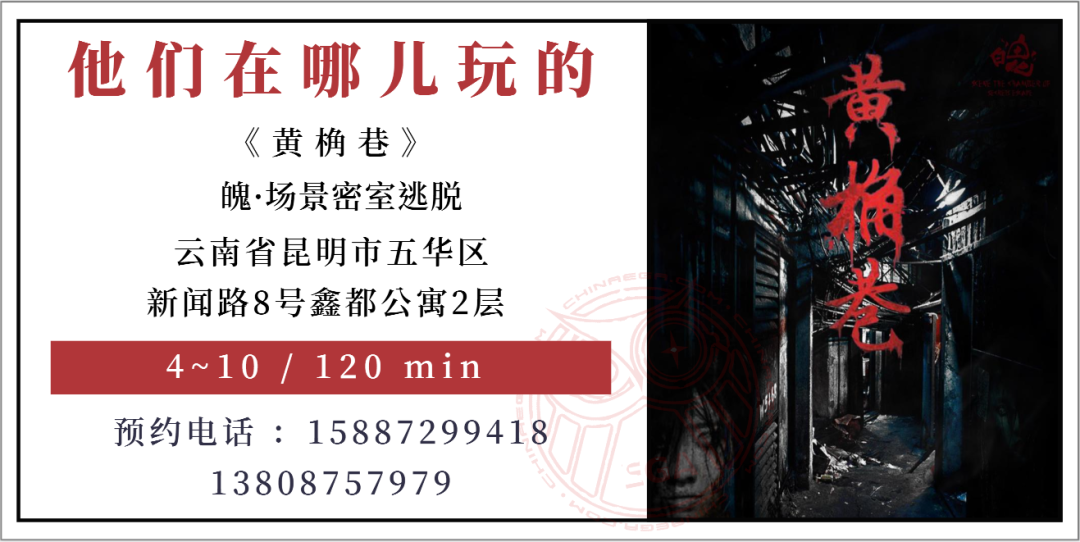 参选测评 | 昆明《黄桷巷》：一代人，一条巷，一场梦