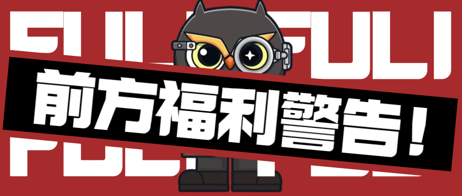 赠票福利 | 年度压轴!庭审式悬疑剧《温斯顿庄园》凛冬上线,等你开辩! 赠票福利 | 年度压轴!庭审式悬疑剧《温斯顿庄园》凛冬上线,等你开辩!