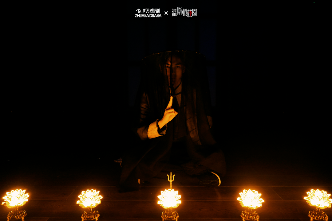 赠票福利 | 年度压轴!庭审式悬疑剧《温斯顿庄园》凛冬上线,等你开辩! 赠票福利 | 年度压轴!庭审式悬疑剧《温斯顿庄园》凛冬上线,等你开辩!