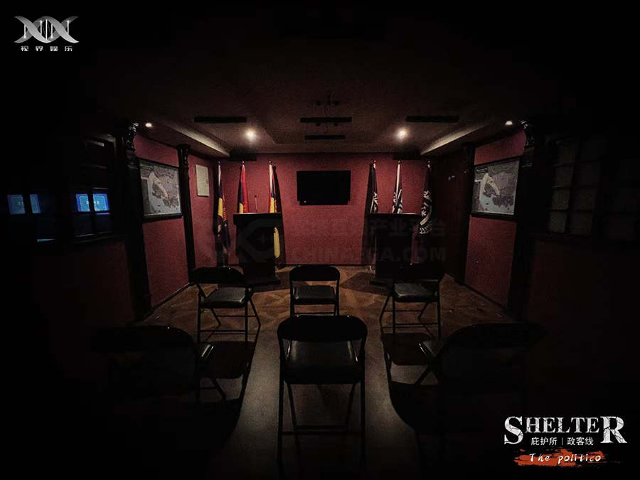 测评 | 杭州《庇护所·政客》- 实境娱乐也可以是治愈神器