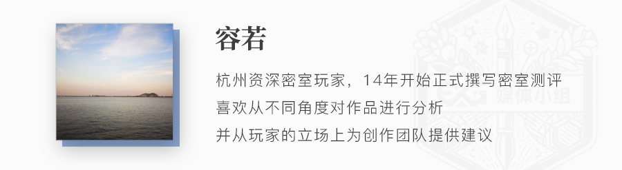 测评 | 杭州《庇护所·政客》- 实境娱乐也可以是治愈神器