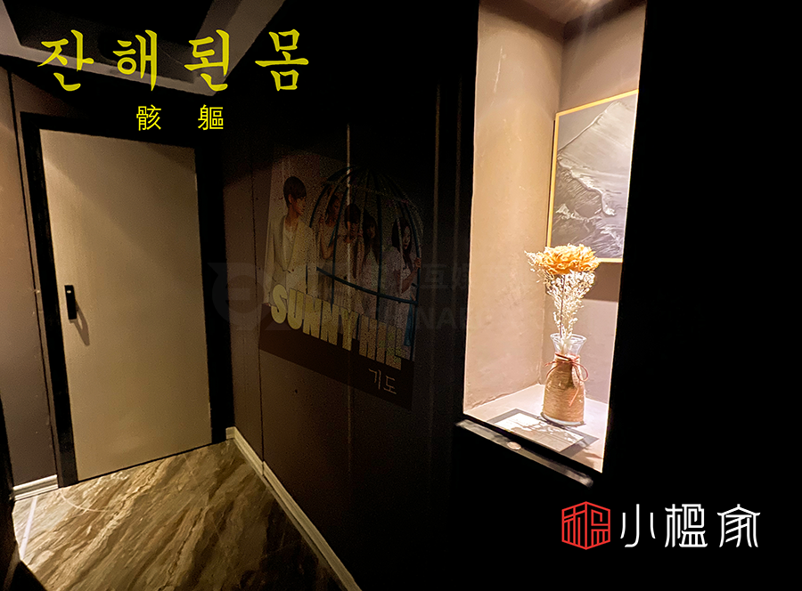 测评 | 广州《骸躯(你我她)》- 为歌而作的奇妙游戏 测评 | 广州《骸躯(你我她)》- 为歌而作的奇妙游戏