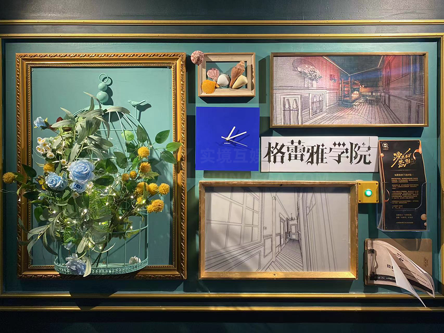 参选测评丨南京《漫长的告别》- 机械剧情密室的“再沉浸” 参选测评丨南京《漫长的告别》- 机械剧情密室的“再沉浸”