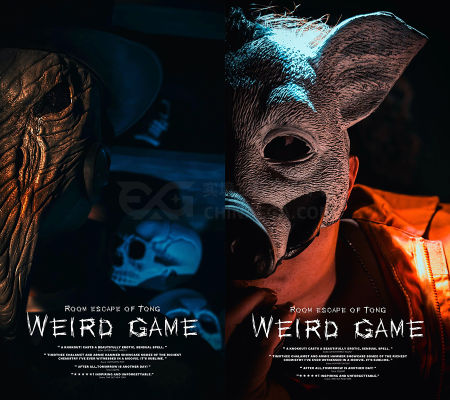 参选测评丨昆明《诡异游戏》- 实境竞技游戏的新尝试