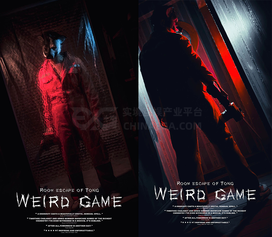 参选测评丨昆明《诡异游戏》- 实境竞技游戏的新尝试