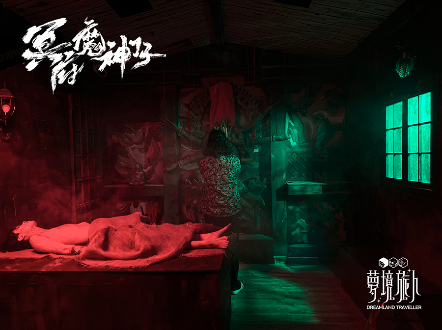 测评 | 广州《冥府·魔神仔》- 出渝入粤的“魔神”之变