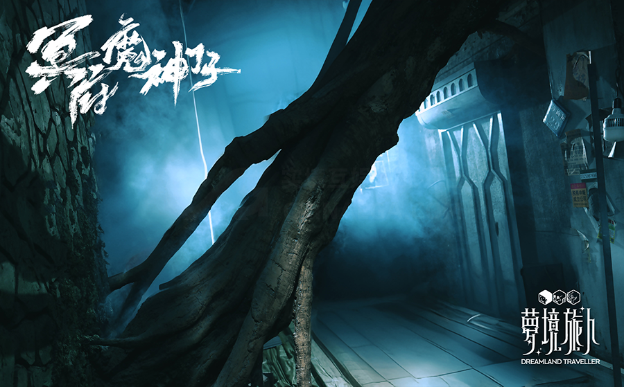 测评 | 广州《冥府·魔神仔》- 出渝入粤的“魔神”之变