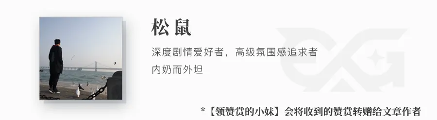 测评 | 广州《冥府·魔神仔》- 出渝入粤的“魔神”之变