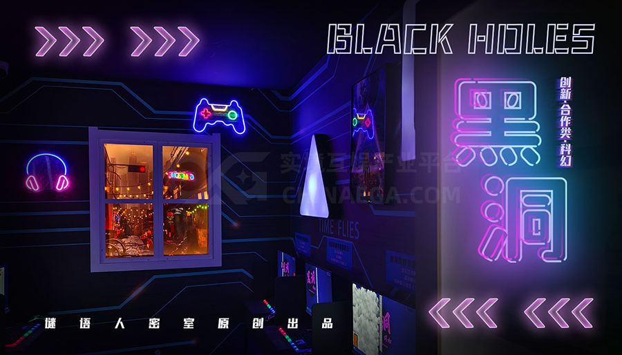 测评 | 沈阳《黑洞》- 赛博网咖的奇妙冒险