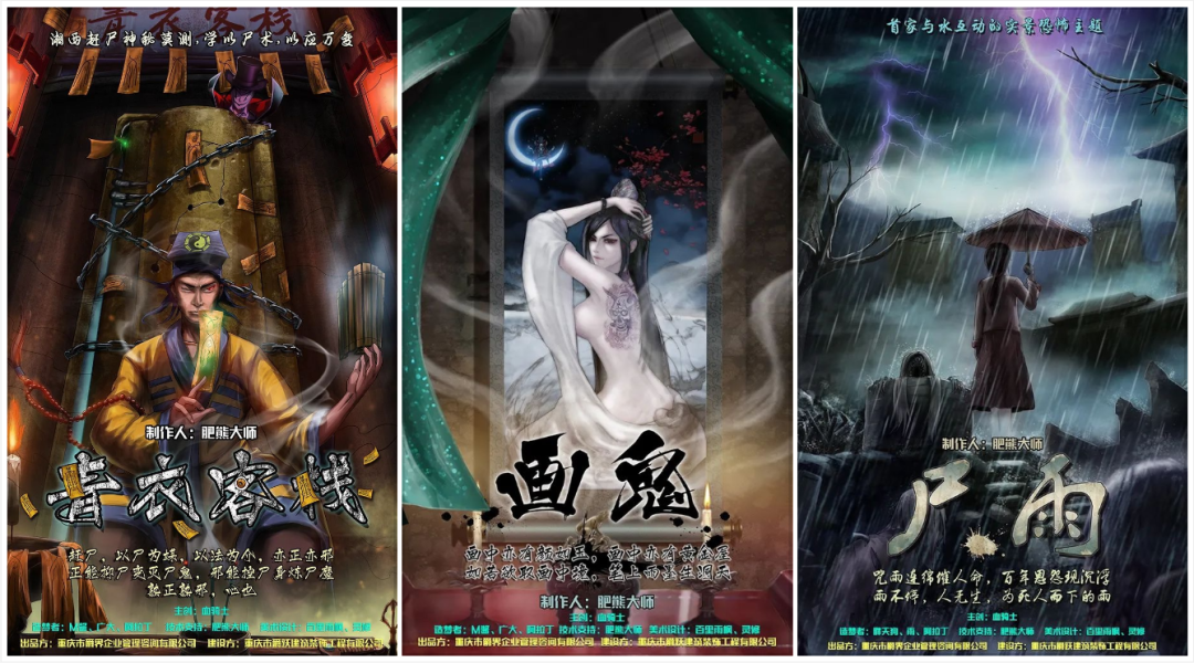 国内首例！密室逃脱同行剽窃行为构成戏剧作品表演权侵权！